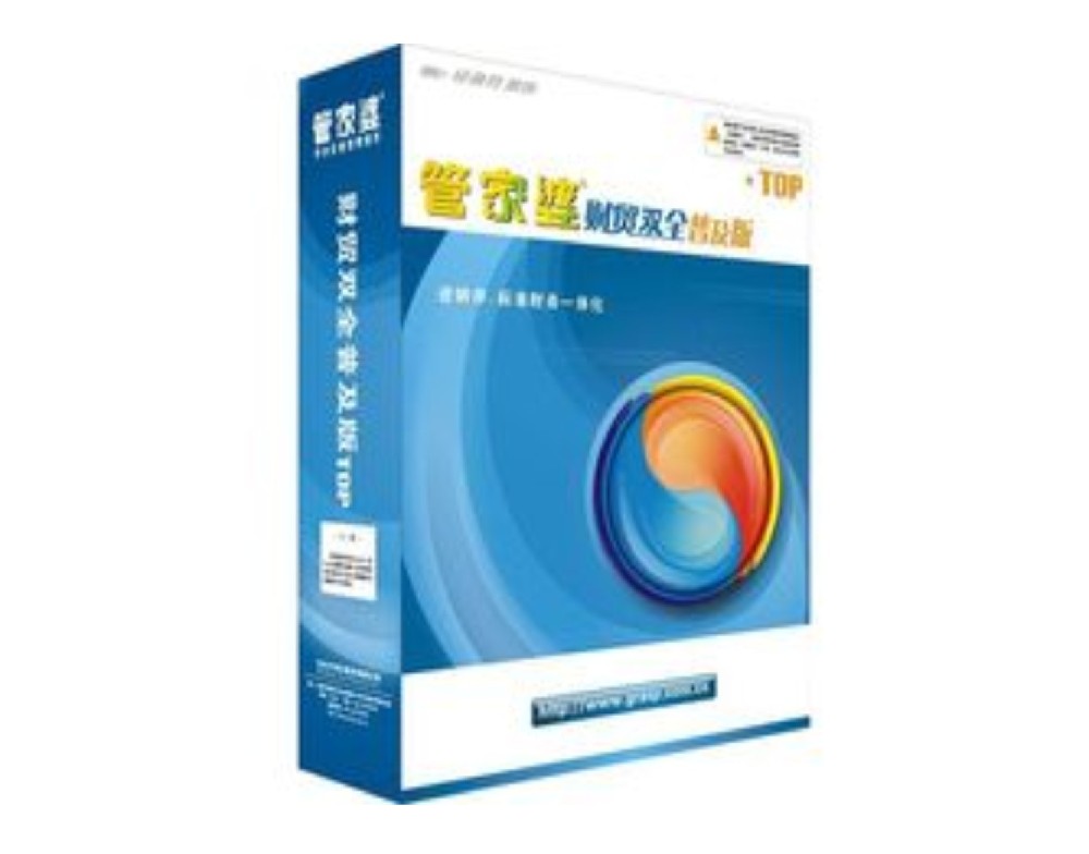 管家婆財貿(mào)雙全普及版