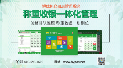 博優(yōu)稱(chēng)心如意管理