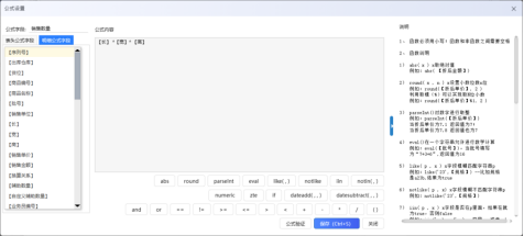 管家婆分銷(xiāo)ERP V10.0.3發(fā)版公告